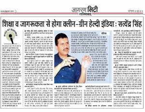 Dainik Jagran INTERVIEW